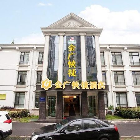 Goldmet Inn Wuxi Liangxi Road Eksteriør billede