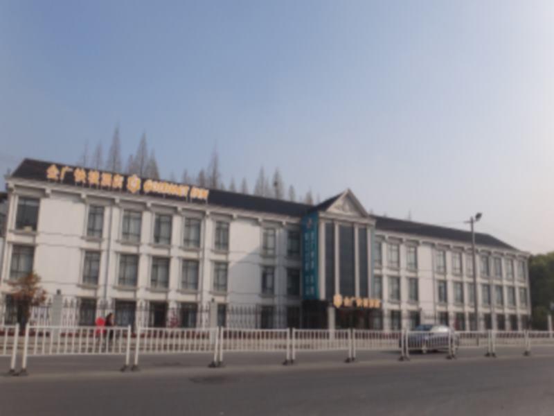 Goldmet Inn Wuxi Liangxi Road Eksteriør billede