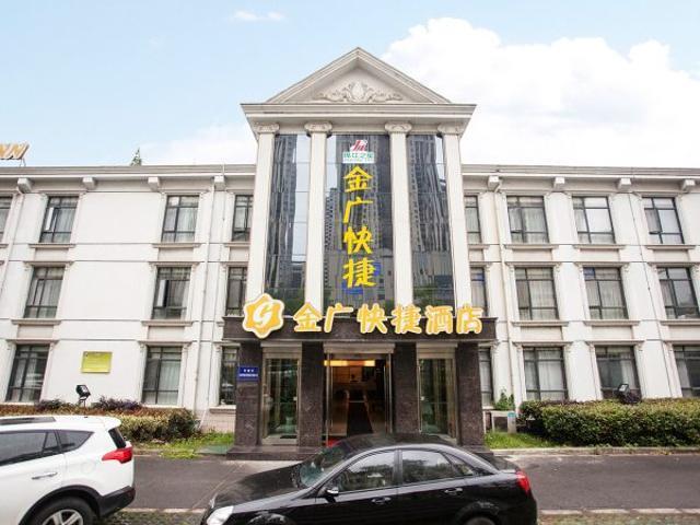 Goldmet Inn Wuxi Liangxi Road Eksteriør billede