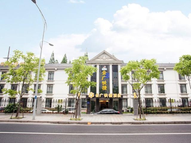 Goldmet Inn Wuxi Liangxi Road Eksteriør billede